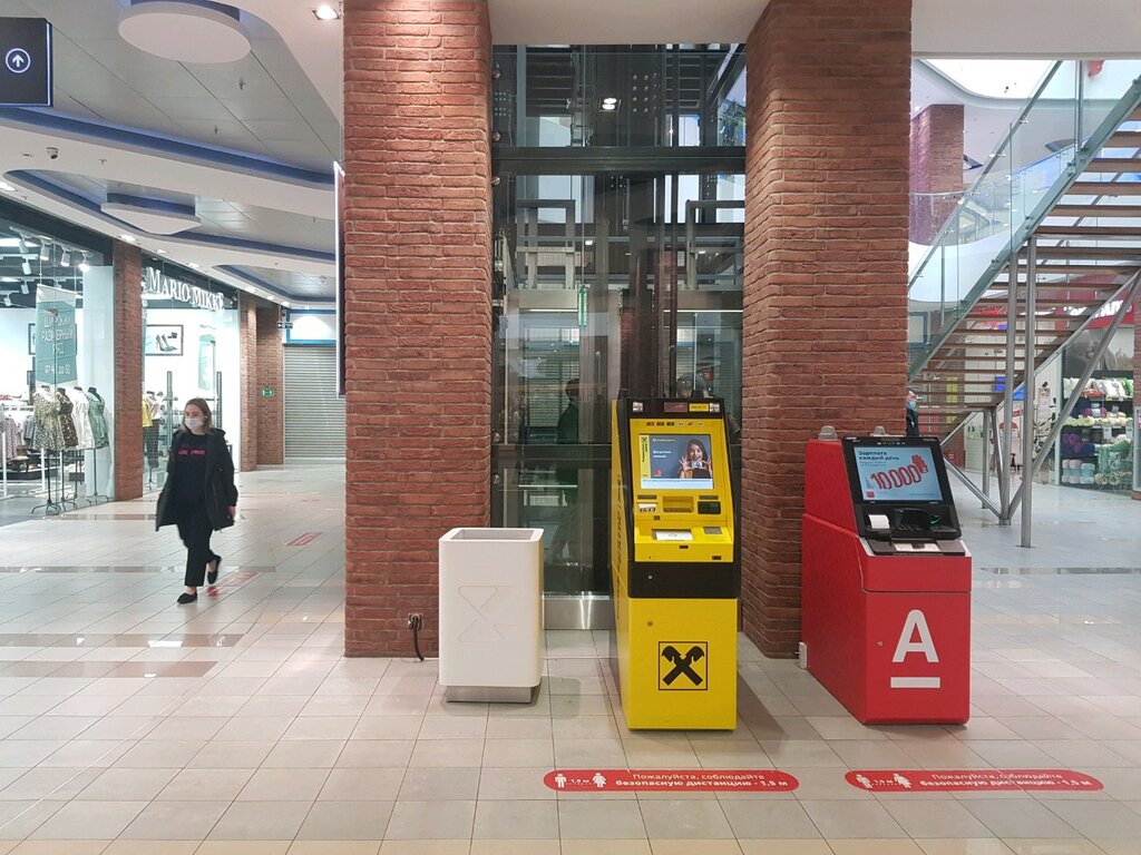 ATM Alfa-Bank, Mytischi, photo