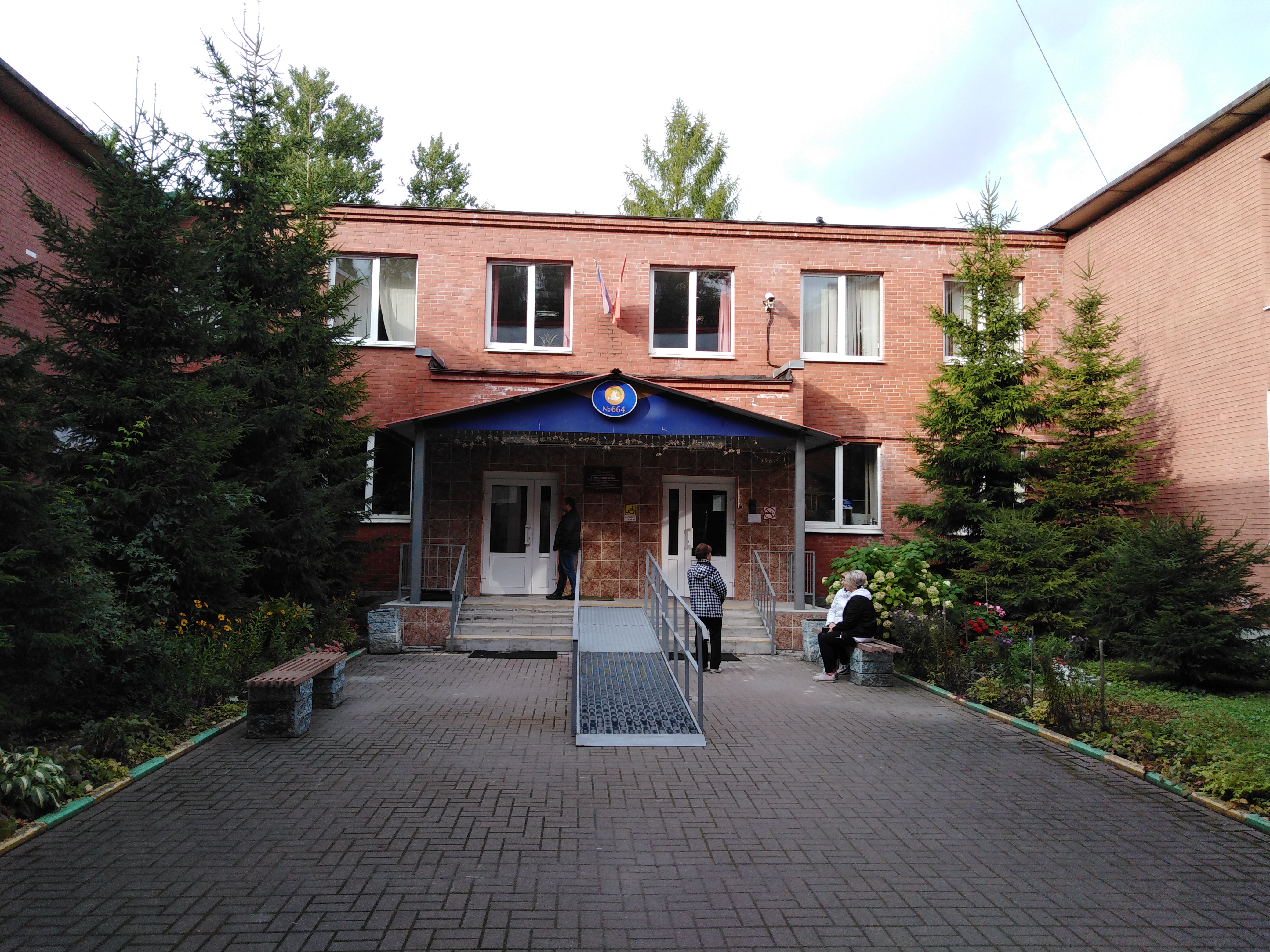 Гимназия no 5 ул блюхера 13 фото