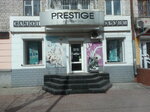 Prestige (Sholom-Aleykhema Street, 28) ، متجر أحذية