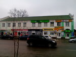 Fix Price (Lenina Street, 34) ، بقالة