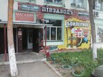 Магазин смешанных товаров (ул. Мира, 96, Октябрьск), магазин смешанных товаров в Октябрьске
