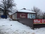 Solo (просп. Ленина, 49), мебель на заказ в Новошахтинске