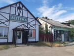 Аптека (Rossosh, Lineynaya ulitsa, 27А), farmacia