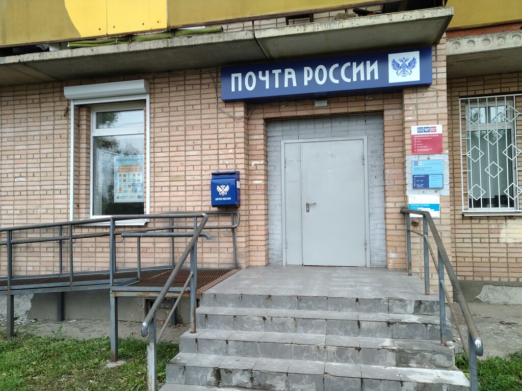 Post office Otdeleniye pochtovoy svyazi Serpukhov 142207, Serpuhov, photo