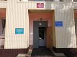 Отдел по предоставлению гражданам субсидий на оплату жилых помещений и коммунальных услуг администрации Тейшетского района (ulitsa Shevchenko, 6), administration