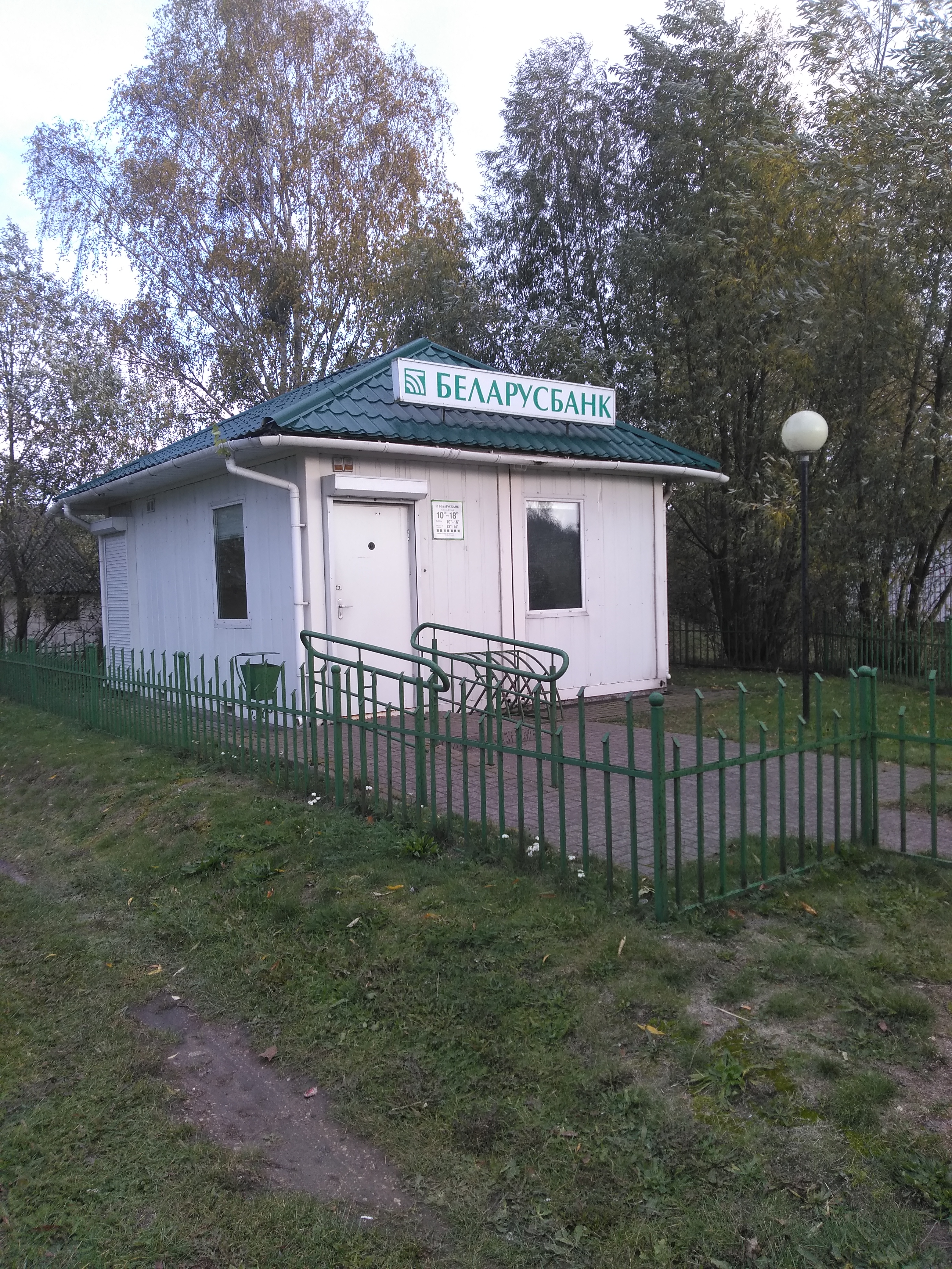 Беларусбанк, банк, Могилёв, ул. Челюскинцев, 41 - Яндекс Карты