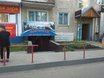 Рыболовный (ulitsa Belinskogo, 9), fishing gear and supplies
