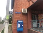 Питьевая вода (ulitsa Krupskoy, 1), water store