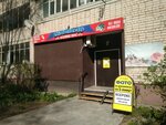 Fotouslugi (Fridrikha Engelsa Street, 91), photography