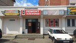 Подшипники Бай (Garnavyh Street, 1А), rodamientos