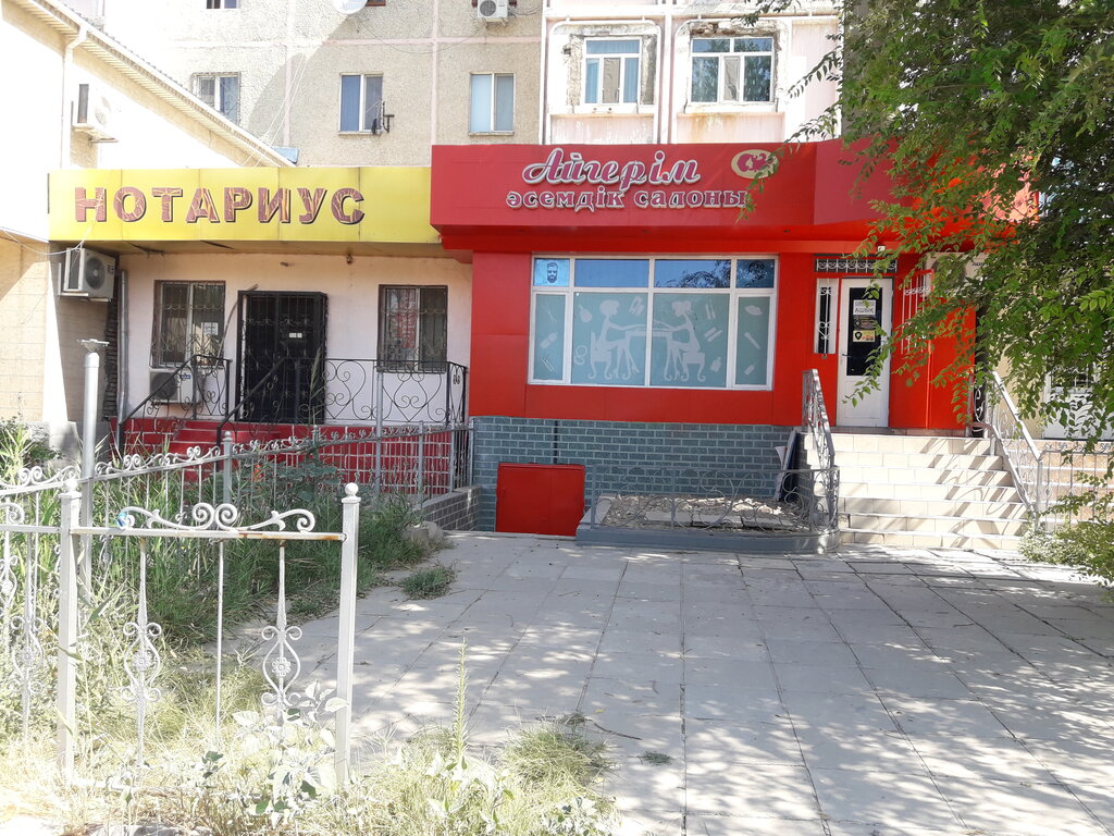 Beauty salon Айгерім, Chimkent, photo
