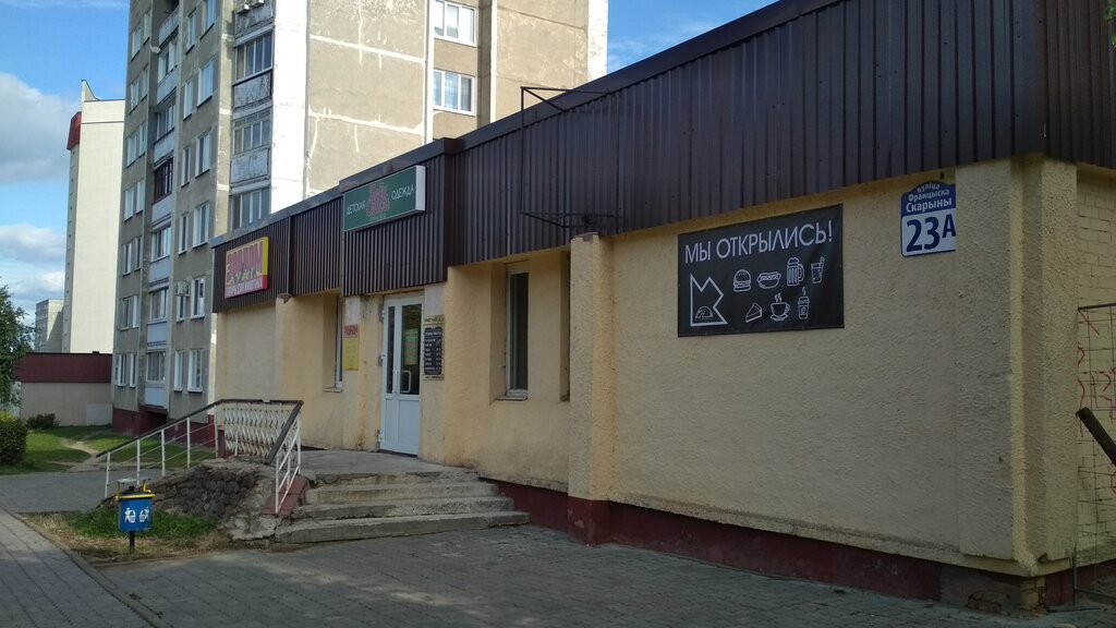 Кафе молодечно