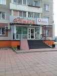 Farmekspress (1-y mikrorayon, 40А), pharmacy