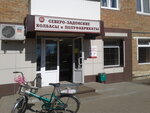 Северо-Задонские колбасы и полуфабрикаты (mikrorayon Sokolniki, ulitsa Lenina, 15), butcher shop