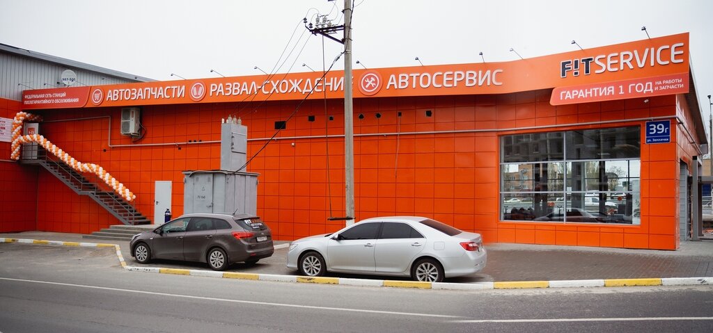 Автосервис, автотехцентр Fit Service, Волгоград, фото