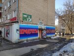 Штофф (ulitsa Zhukovskogo, 15), grocery