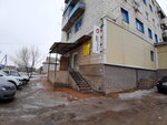 Кадастровые работы (Moskovskaya ulitsa, 5), trabajo catastral