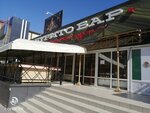 Бурито (Pobeda Revolyutsii Avenue, 87), bar, pub
