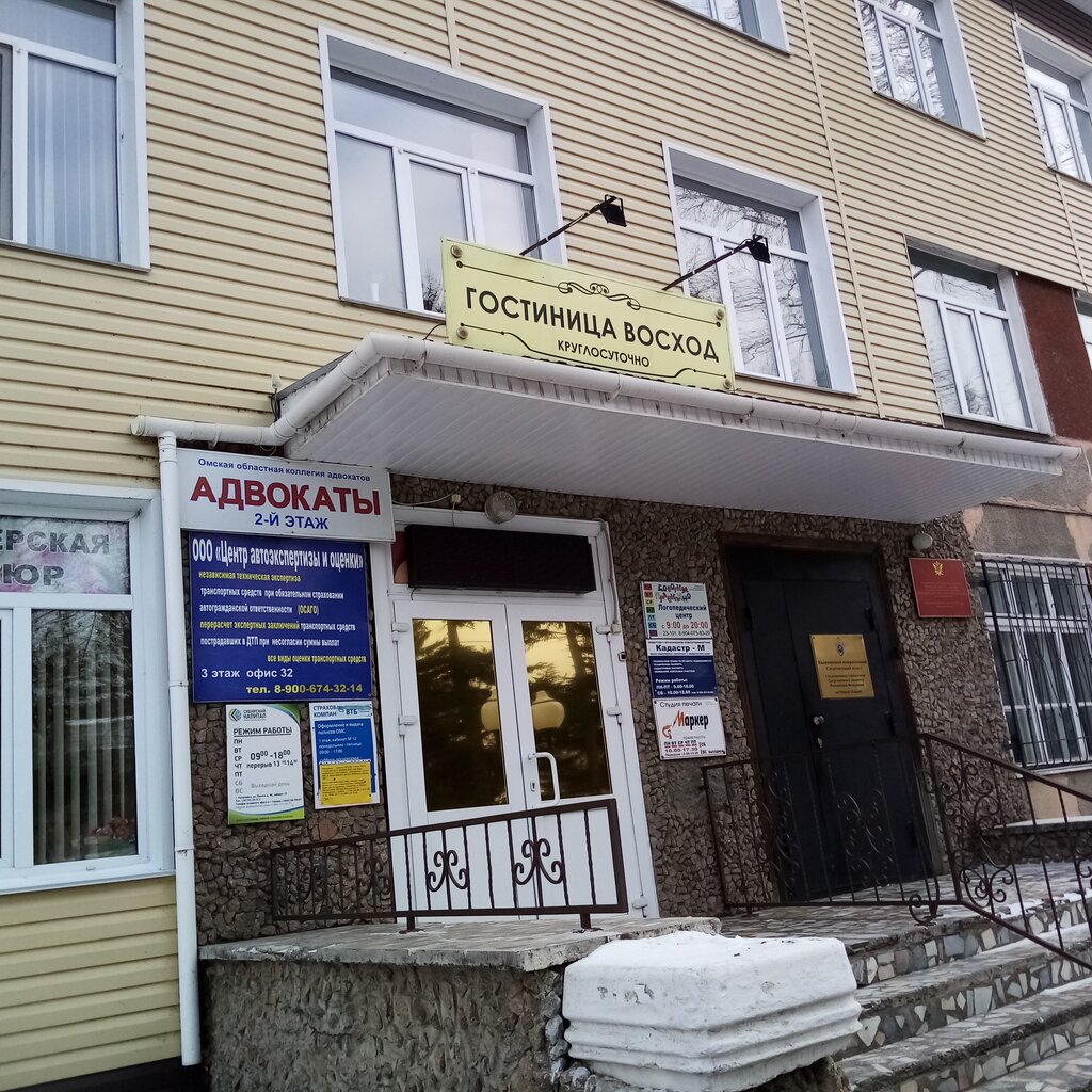 Credit union Сибирский Капитал, Kalachinsk, photo