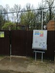 Мосприрода, дирекция природных территорий Долина реки Сетунь (Lipetskaya Street, вл5А), environmental organization