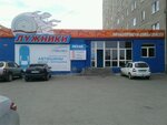 Avtomagazin Luzhniki (ulitsa Entuziastov, 2Б), tires and wheels