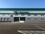 Молочные продукты (Volzhskoye Highway, 108), productos lácteos al por mayor