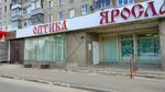 Оптика (Moskovskiy Avenue, 153/59), opticial store