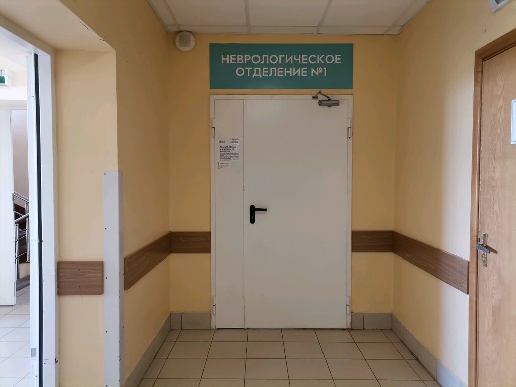 Department of the hospital Рязанская областная клиническая больница, пульмонологическое отделение, Ryazan, photo