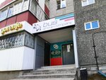 Tehnopromservis Ltd (Vzlyotnaya Street, 26Г), haulage
