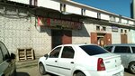 Бакалея (Kominterna Street, 89) ، تجارة المواد الغذائية بالجملة