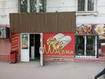 Пивбар (Международная ул., 26, Саратов), бар, паб в Саратове