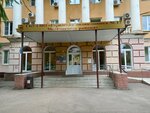 City polyclinic № 17 (Strazh Revolyutsii Street, 35), centro de traumatología