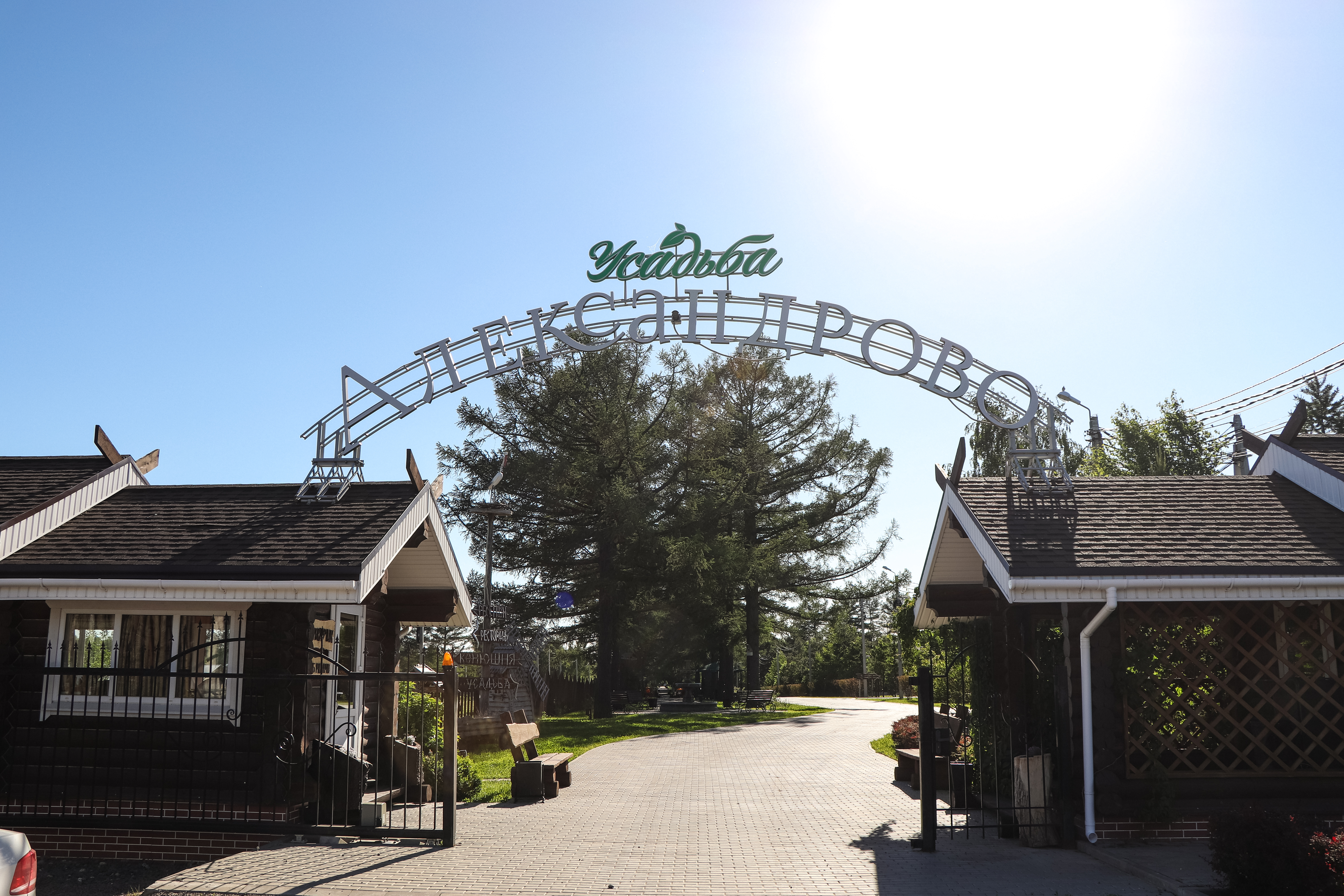 Фото Усадьба Александрово