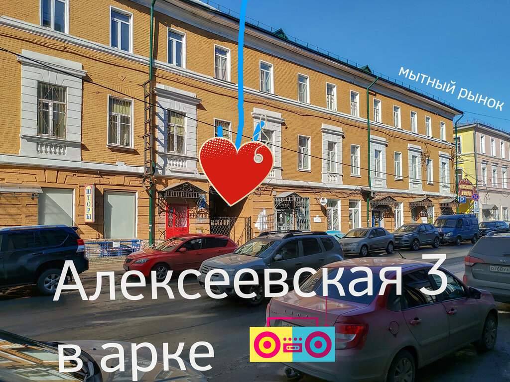 Нижний новгород ул алексеевская 6 16