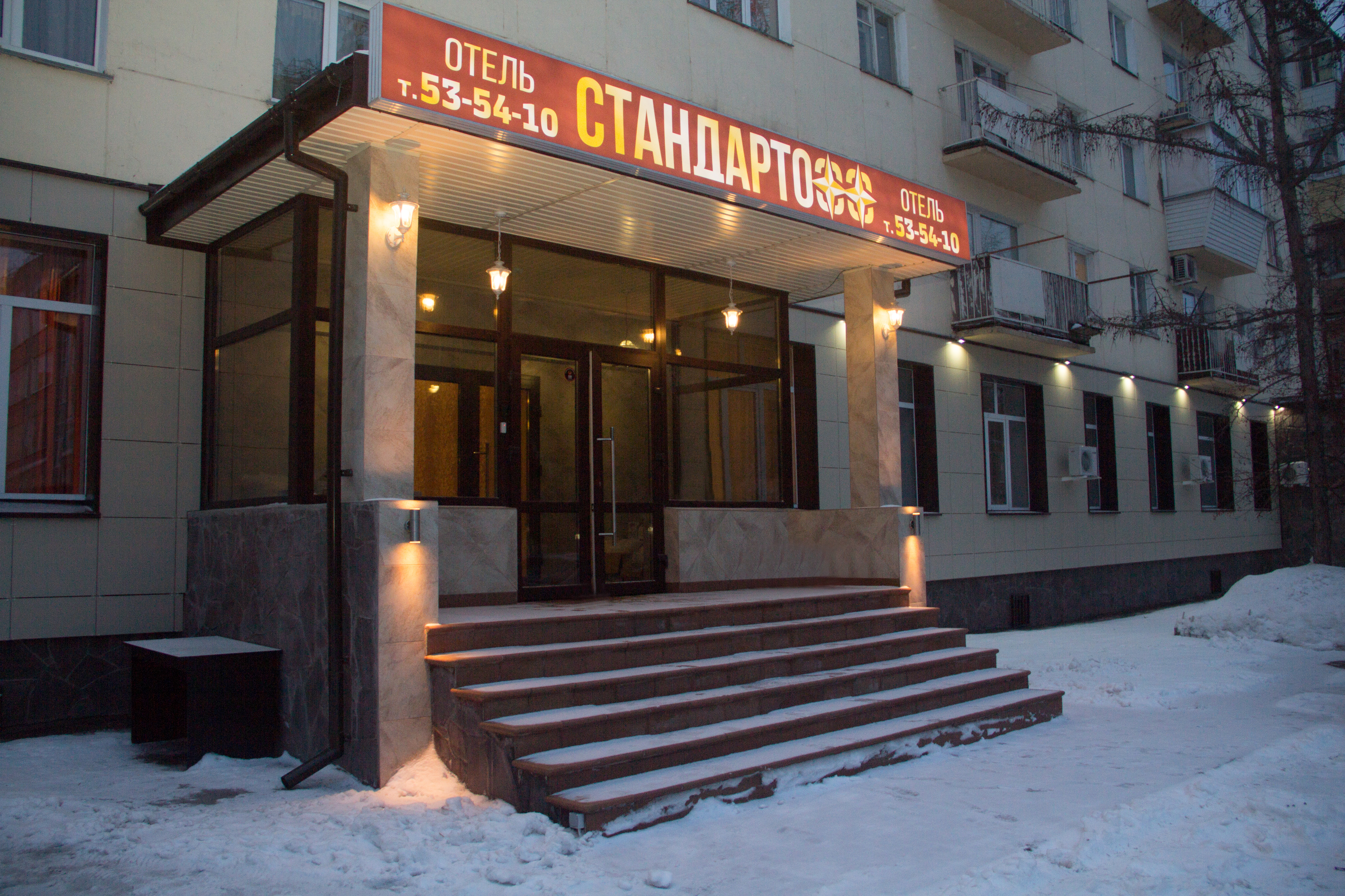 Фото Стандартофф