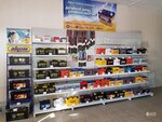 1 Battery (Magnitnaya ulitsa, 69Б), batteries and chargers