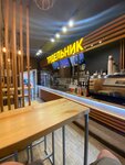 Trdelnik (Vosstaniya Street, 36), bakery