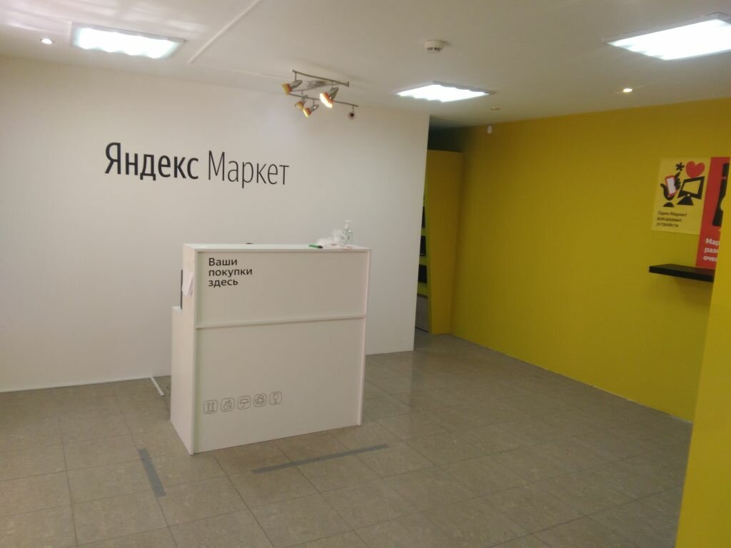 Boxberry ул белинского 14 фото