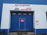Lerika Service (Belomorskaya Street, 69Ак6), servicio de coches, centro de reparación de automóviles
