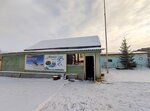 Tsentr aktivnogo otdykha Gorki (ulitsa Karla Marksa, 2), sports base