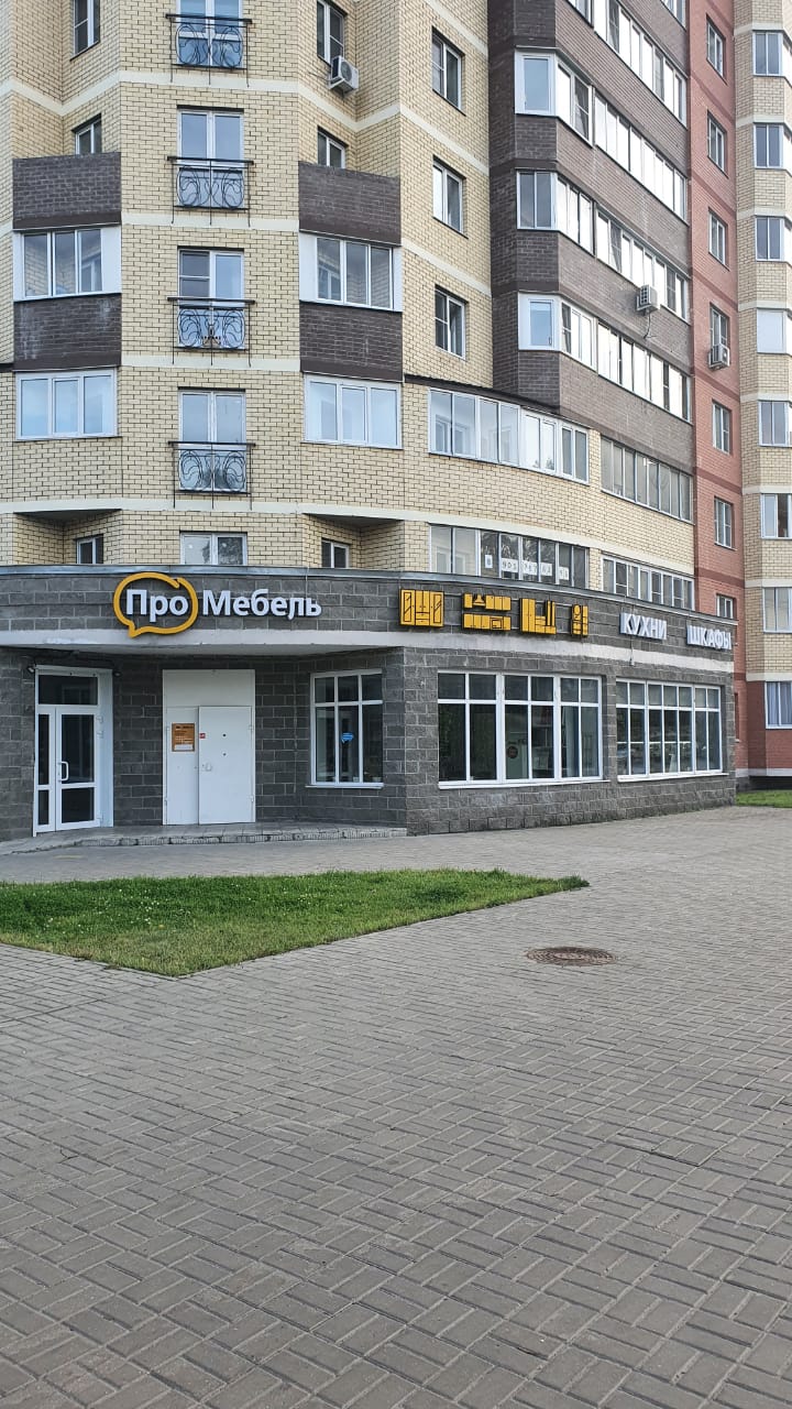 Панорама: Ситиспа, спа-салон, ул. Карла Маркса, 43, Киров - Яндекс Карты