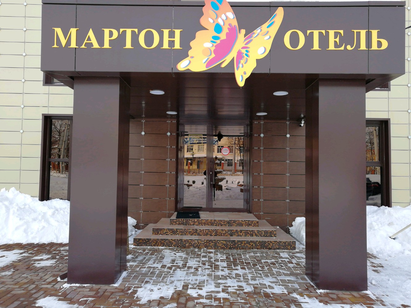 Фото Мартон Лидер