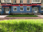 Ботик (ulitsa Michurina, 50), shoe store