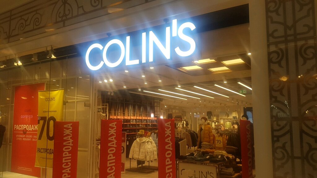 Colins Интернет Магазин Спб