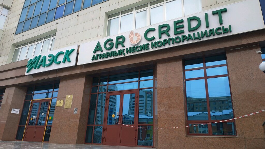Бизнес-орталық Нүрсәулет 1, Астана, фото