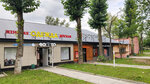 Aist (Dzhankoyskaya Street, 1с4), dry cleaning