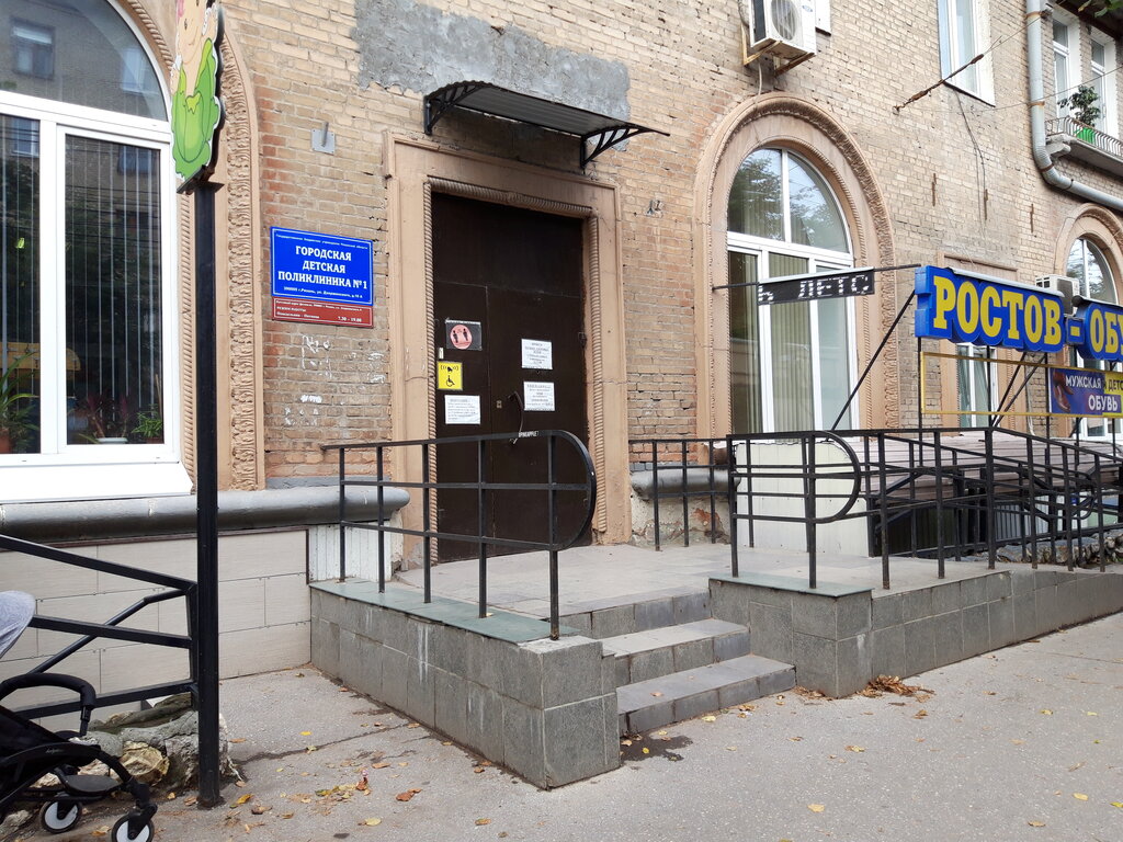 Children's polyclinic Gburo Gorodskaya detskaya poliklinika № 1 Korpus 2, Ryazan, photo