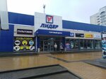 Ароматов Бутик (ulitsa Marshala I.S. Koneva, 1) ، متجر بيع العطور ومستحضرات التجميل