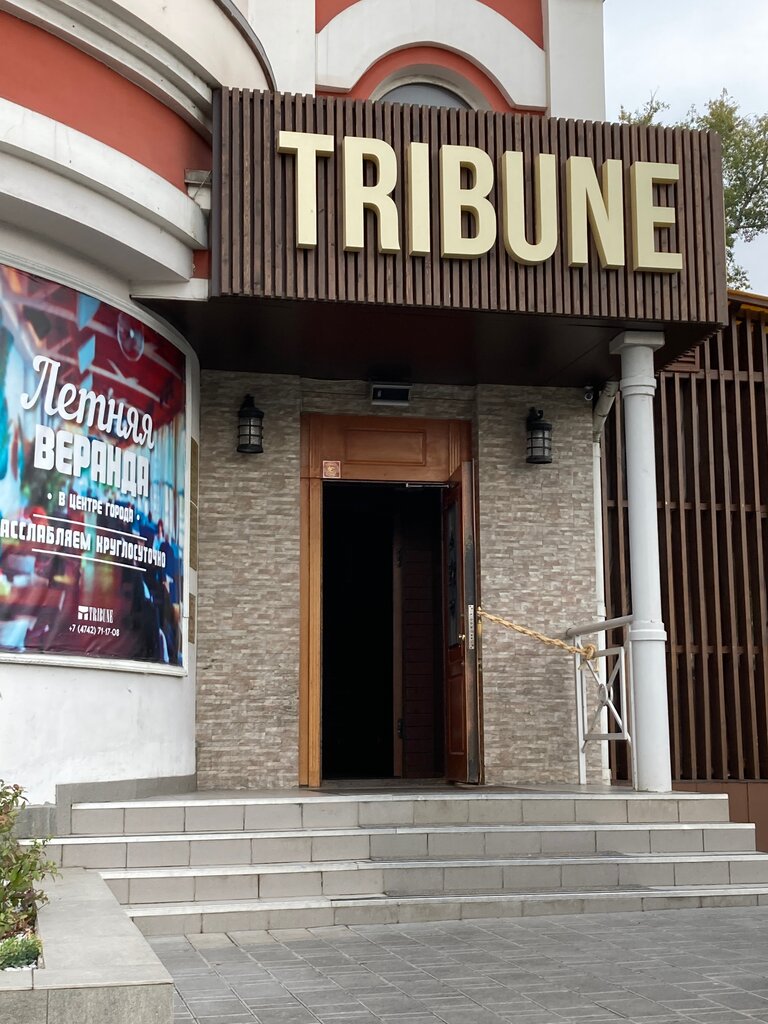 Loft ул валентина скороходова 1а липецк фото Панорама: Tribune, бар, паб, ул. Валентина Скороходова, 1А, Липецк - Яндекс.Карт