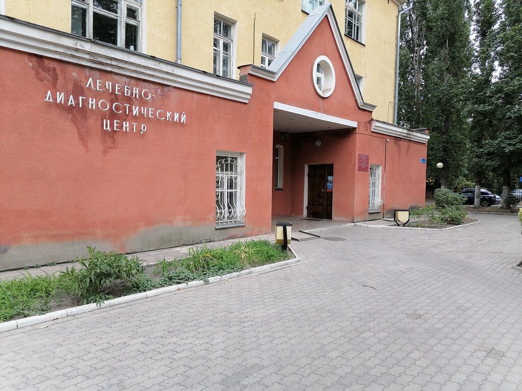 Polyclinic for adults Voronezh city polyclinic number 10, diagnostic center, Voronezh, photo
